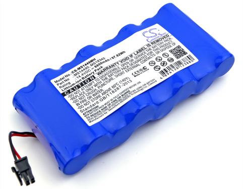 Batterie medical drager infintiy vista