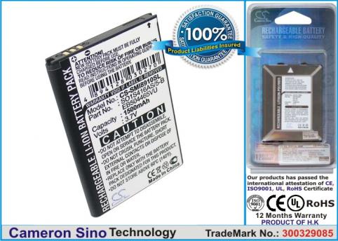 Batterie telephone samsung galaxy naos i5801